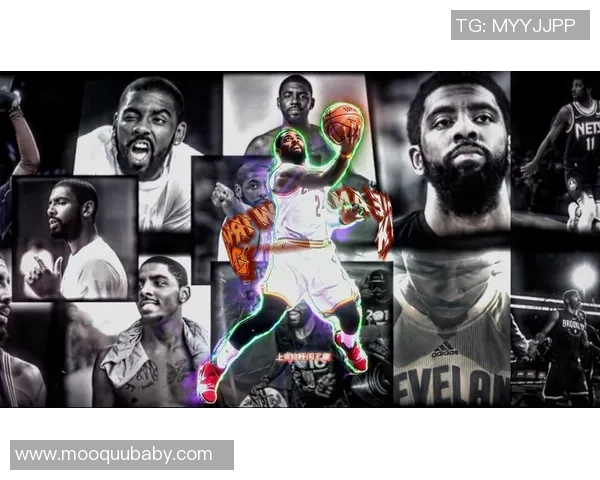 凯里欧文：从篮球天才到场外风波的传奇人生探索