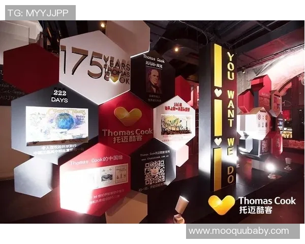 九寨沟足球比赛直播盛况空前球迷齐聚共享激情时刻