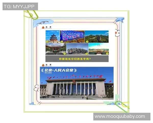 探索摩尔特里：揭示这座城市的历史文化与现代魅力