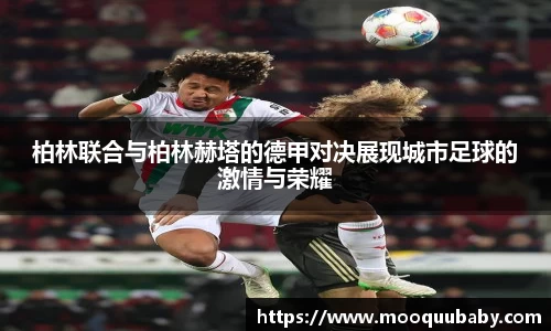 bevictor伟德手机网页版登录